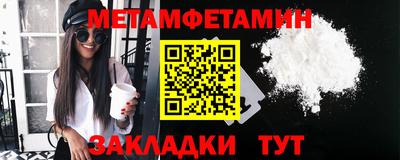 таблы Ярославль