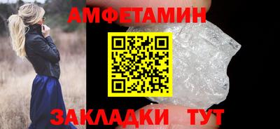 а пвп мука Шахты