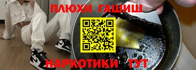 ALPHA-PVP Янаул