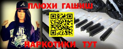 таблы Ярославль