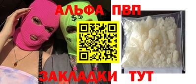 скорость Ярцево