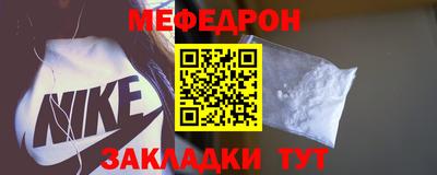 а пвп мука Шахты
