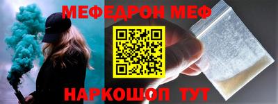 ALPHA-PVP Янаул