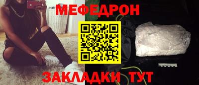 кокаин Шебекино
