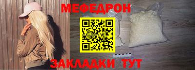 кокаин Шебекино