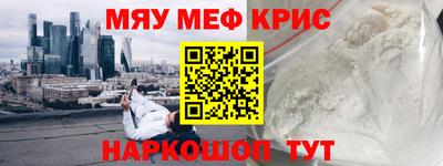 ешки Шелехов