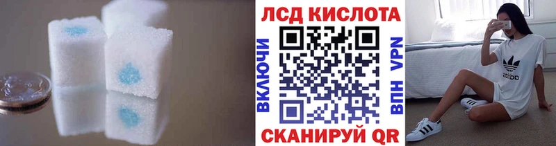 где можно купить наркотик Белогорск LSD-25 экстази кислота