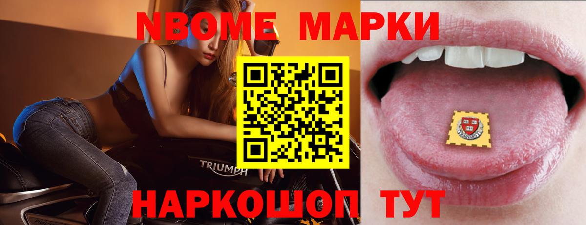 LSD-25 экстази кислота Белогорск