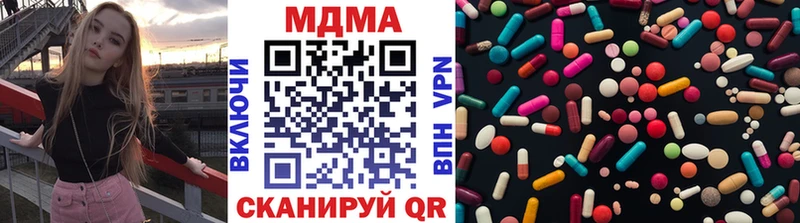 МДМА молли  Белогорск 