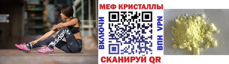 МЯУ-МЯУ 4 MMC  Белогорск 
