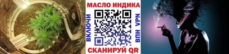 Дистиллят ТГК вейп с тгк Белогорск