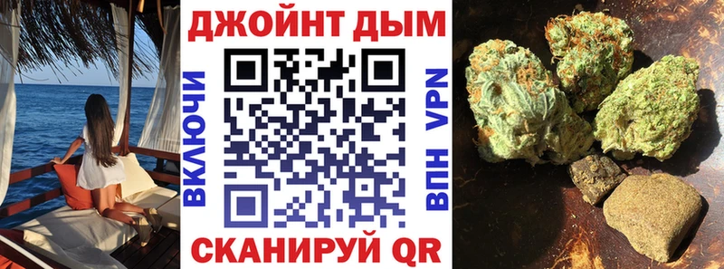 Каннабис индика  Белогорск 